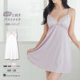 軽やかに揺れるチュールフラワー可愛い＋実用的 「ノーブルティアラブラ002 デザ… | fran de lingerie | 詳細画像1 