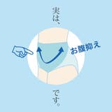 補正ショーツ おなかスッキリショーツ | fran de lingerie | 詳細画像2