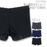 補正ショーツ 360度引き締めショーツ コーディネート | fran de lingerie | 詳細画像1