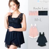 Roche lace レースキャミ上下セット | fran de lingerie | 詳細画像1 