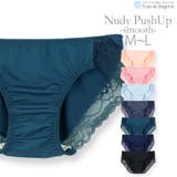 Nudy PushUP smooth | fran de lingerie | 詳細画像1 