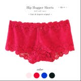 Hip HuggerShorts ショーツ | fran de lingerie | 詳細画像1 