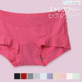 Hip Hugger Shortsヒップハンガーショーツ | fran de lingerie | 詳細画像1 