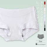 【ストレスフリー】自然素材のヒップハングで、心地いい毎日を。 「ショーツ ショー… | fran de lingerie | 詳細画像1 