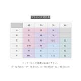 響きにくい シンプル美胸チューブブラズレにくい滑り止め付き＆通気性◯の穴あきパッ… | fran de lingerie | 詳細画像23 