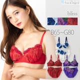 bliss ペアブラジャー フラン | fran de lingerie | 詳細画像1