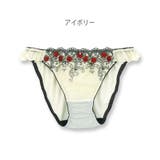 Love Story ラブストーリー コーディネートショーツ | fran de lingerie | 詳細画像3