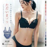 しっかり盛れるノンワイヤー繊細な総レース 「スタイルアップワイヤレス | fran de lingerie | 詳細画像1 