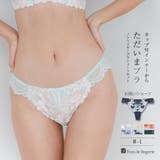 華あり刺繍ノンワイヤーブラ＆ショーツセットとお揃い 「スタイルアップワイヤレス … | fran de lingerie | 詳細画像1 