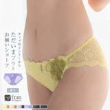レースラバーにおススメ！エレガント+実用性○ 「スタイルアップワイヤレスリュクス… | fran de lingerie | 詳細画像1 