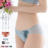 レースラバーにおススメ!エレガント+実用性○ | fran de lingerie | 詳細画像1