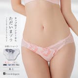 華あり刺繍デザイン穿きやすいノーマルショーツ 「スタイルアップワイヤレスフローラ | fran de lingerie | 詳細画像1