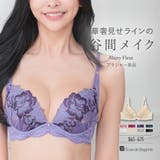シックな華ありランジェリーすっきりラインの谷間メイクブラ 「シャイニーフルール | fran de lingerie | 詳細画像1