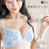 シックな華ありランジェリーz 「シャイニーフルール」 ブラジャー | fran de lingerie | 詳細画像1 