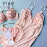 Hortensia オルタンシア コーディネートスリップ | fran de lingerie | 詳細画像1 