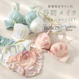 Charming Rose チャーミングローズ | fran de lingerie | 詳細画像1 