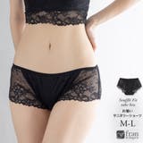 シンプルレースヒップハングのサニタリー 「スフレフィットチューブブラ」 サニタリ… | fran de lingerie | 詳細画像1 