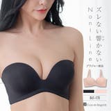 肌に心地よいニューベーシックズレにくいチューブブラ 「 ノンライン | fran de lingerie | 詳細画像1