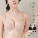 肌に心地よいニューベーシックしっかり盛胸&安定感◎ 「 ノンライン | fran de lingerie | 詳細画像1