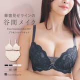 編み上げ×レースのキュートデザインすっきりラインの谷間メイクブラ | fran de lingerie | 詳細画像1
