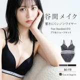 抜け感抜群のスポーティデザイン抜け感抜群のスポーティデザイン「フランスタンダード… | fran de lingerie | 詳細画像1