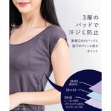 汗さらインナー(一分丈) | fran de lingerie | 詳細画像20 