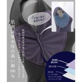 汗さらインナー(一分丈) | fran de lingerie | 詳細画像21 