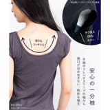 汗さらインナー(一分丈) | fran de lingerie | 詳細画像23 