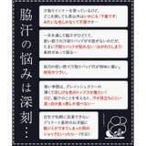 汗さらインナー(タンクトップ) | fran de lingerie | 詳細画像18