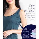 汗さらインナー(タンクトップ) | fran de lingerie | 詳細画像20