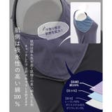 汗さらインナー(タンクトップ) | fran de lingerie | 詳細画像21