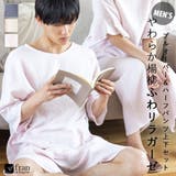 ふわリラガーゼメンズプルオーバー&ショートパンツ上下セット | fran de lingerie | 詳細画像1