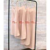 美シルエットを作るこだわりパターンお洋服に合わせて丈を選べる 「スリップ ベーシ… | fran de lingerie | 詳細画像15 