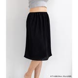 使いやすい、シンプルベーシック身長やお洋服に合わせて選べる丈 「ペチコート | fran de lingerie | 詳細画像7