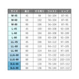 使いやすい、シンプルベーシック身長やお洋服に合わせて選べる丈 「ペチコート | fran de lingerie | 詳細画像14