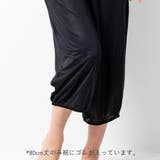 使いやすい、シンプルベーシック身長やお洋服に合わせて選べる丈 「フレアパンツ | fran de lingerie | 詳細画像10