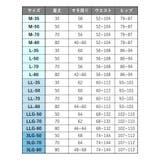 使いやすい、シンプルベーシック身長やお洋服に合わせて選べる丈 「フレアパンツ | fran de lingerie | 詳細画像12