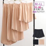 ベーシックフレアパンツ | fran de lingerie | 詳細画像1 