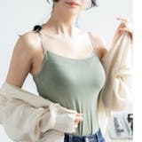 人気の「ふわ盛」パターンのカップを採用モダール生地で着心地◎ 「ふわ盛ブラキャミ… | fran de lingerie | 詳細画像18 