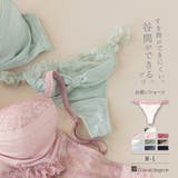 更にセクシーに洋服に響かない! 「すき間レスサテン タンガ」 Tバック タンガ | fran de lingerie | 詳細画像1