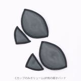 GRACE Limited Edition | fran de lingerie | 詳細画像14