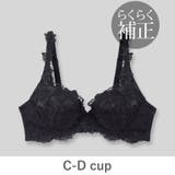 ブラック | GRACE Limited Edition | fran de lingerie