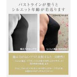 GRACE Limited Edition | fran de lingerie | 詳細画像26 