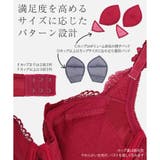 GRACE Limited Edition | fran de lingerie | 詳細画像29 