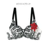 GRACE Feather 【らくらく補正】グレースフェザー | fran de lingerie | 詳細画像11