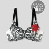 ホワイト×ブラック | GRACE Feather 【らくらく補正】グレースフェザー | fran de lingerie