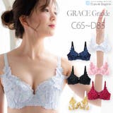 Grace Grande グレースグランデ | fran de lingerie | 詳細画像1