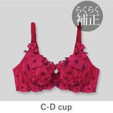 ルビー | Grace Grande グレースグランデ | fran de lingerie