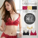 Grace Grande グレースグランデ | fran de lingerie | 詳細画像1 