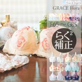 GRACE Fiora グレースフィオラ | fran de lingerie | 詳細画像1 